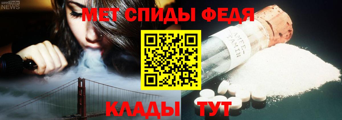 Первитин Methamphetamine Кинешма