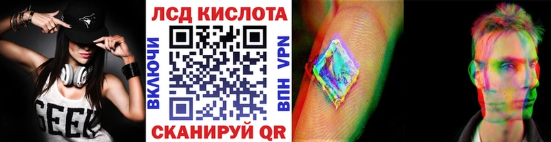 mega зеркало  Кинешма  Марки 25I-NBOMe 1,8мг  наркота 