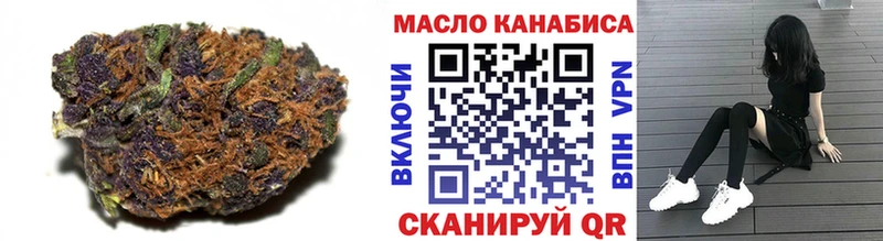 ТГК жижа  Кинешма 