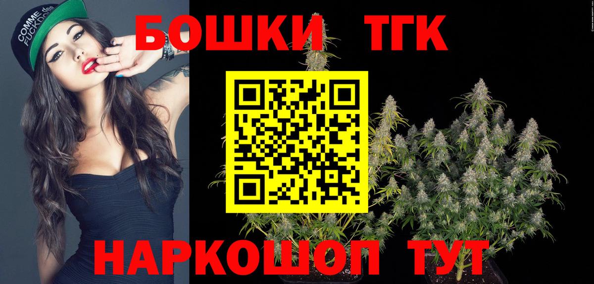 Конопля MAZAR  Шишки марихуана конопля  Марихуана сатива  Кинешма  Вход с VPN 